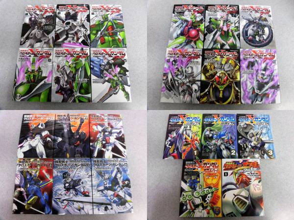 クロスボーン・ガンダム スカルハート 鋼鉄の7人 ゴーストDUST全巻