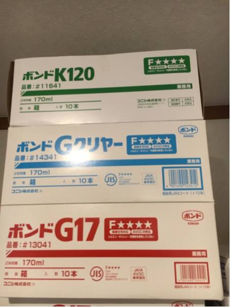 ボンド G17 Gクリヤー｜ボンド商品情報｜コニシ株式会社 接着剤 クリア