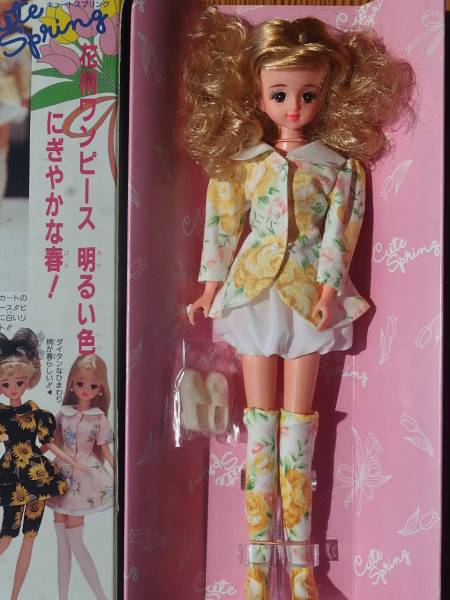 キュートスプリングジェニーちゃん昔 未使用 ジェニー キュートスプリング 昭和 タカラ バービー兼(人形