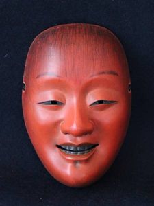 能面のYahoo!オークション(旧ヤフオク!)の相場・価格を見る｜Yahoo