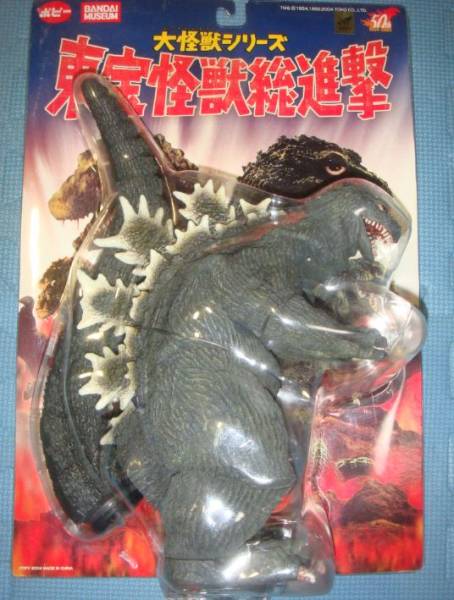 現代芸術社 8511] ウルトラマンカード ウルトラ怪獣カード24枚 ふ