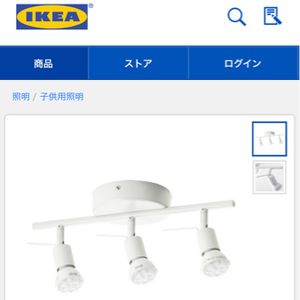 ikea イケア ライトのYahoo!オークション(旧ヤフオク!)の相場・価格を