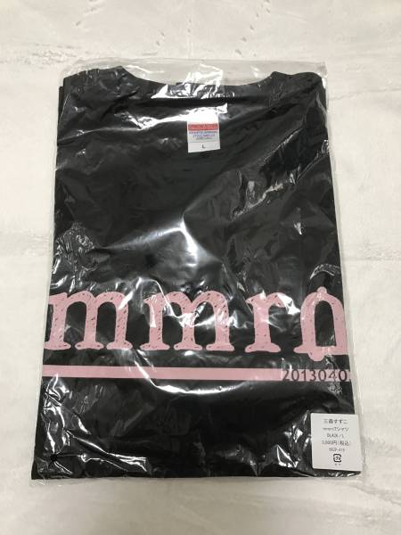 【未開封】　三森すずこ　1stシングル　Ｔシャツ　ブラック　Ｌサイズ