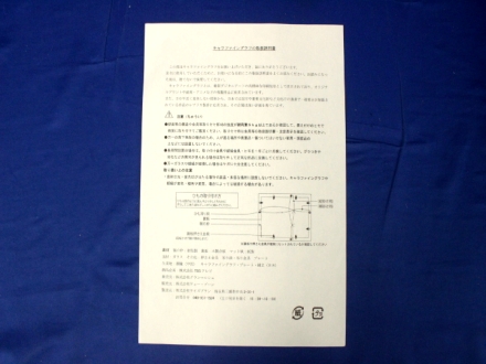 けいおん キャラファイングラフ A4 複製原画(けいおん！)｜売買された