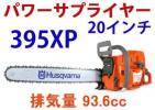 t504385581.2