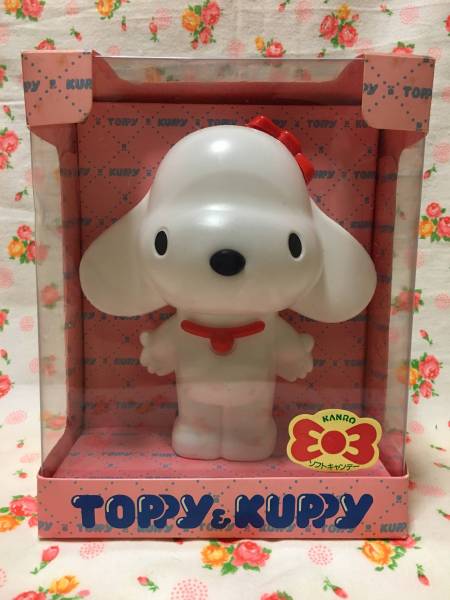レトロ 希少 サンリオ 1983年 トッピー&クッピー クッピーキャンデー