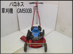 GM500BのYahoo!オークション(旧ヤフオク!)の相場・価格を見る｜Yahoo 