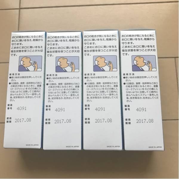 ジュワスマイル 口腔ケアジェルスプレー 50ｇ×4本_2