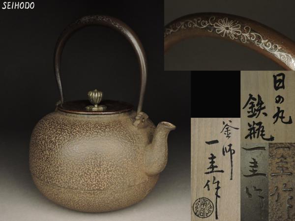 銀杯 純銀 銀製 sliver 木箱入 シルバー 酒器 3個セット 155g ,xfvcx