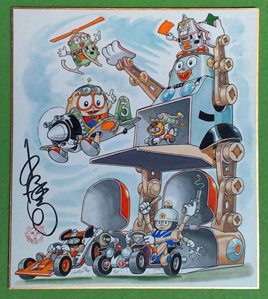 小沢さとる特別出品「ロボダッチ」＝スーパーロボQ基地＝