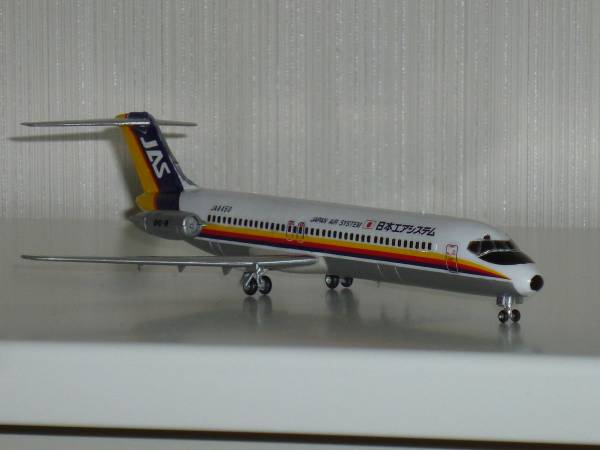 日本エアシステム(JAS) DC-9(1988~1977) 1/200 完成品 Douglas | McDonnell