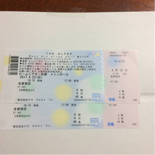 u175792839.1