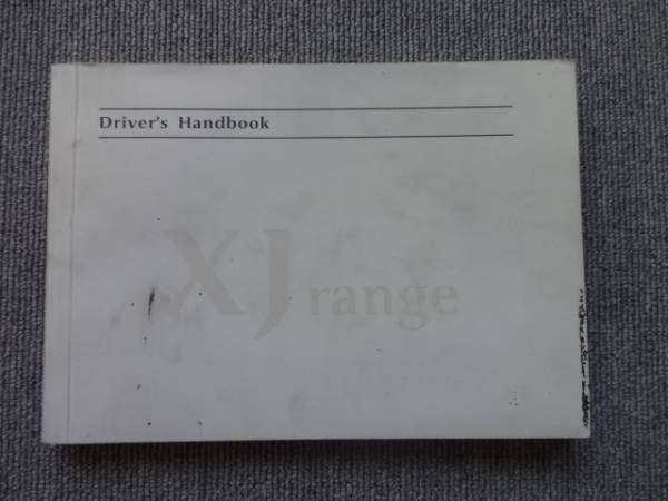 ジャガー XJ X350 取扱説明書 Yahoo!オークション (カタログ、パーツ