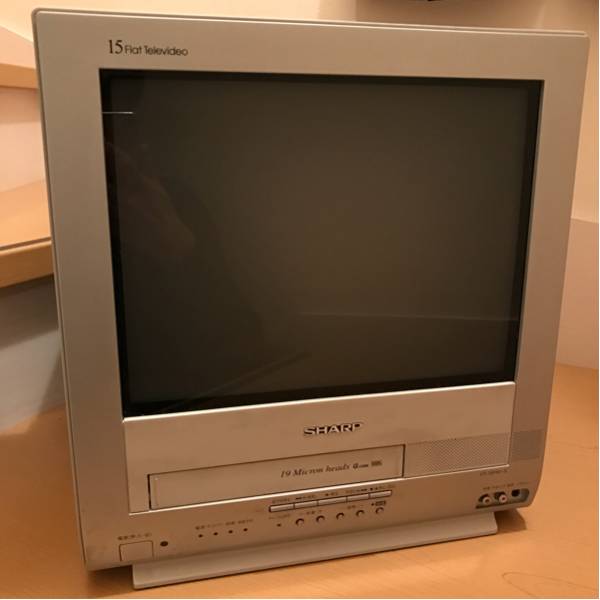 SHARP テレビデオ15インチ VT-15FN1-S 2001年製(ビデオ内蔵型テレビ