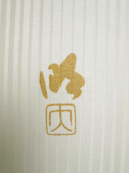 着物10 逸品!! 正絹 染織デザイナー【大島明】ヌーベルモダニズム 装飾 蝶 袷 付下げ 身丈158cm 裄64cm ☆☆☆☆