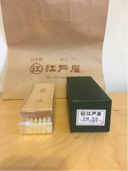 新品未使用】江戸屋 手植え靴ブラシ 白豚毛 反り型 別誂 検索 平野