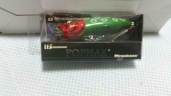 メガバス POPMAX - Megabass ポップマックス 限定カラー SP-C