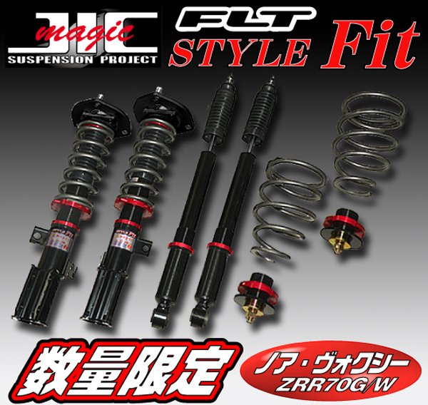 ☆数量限定☆ JIC FLT-STYLE FIT トヨタ ヴォクシー ZRR70G/W