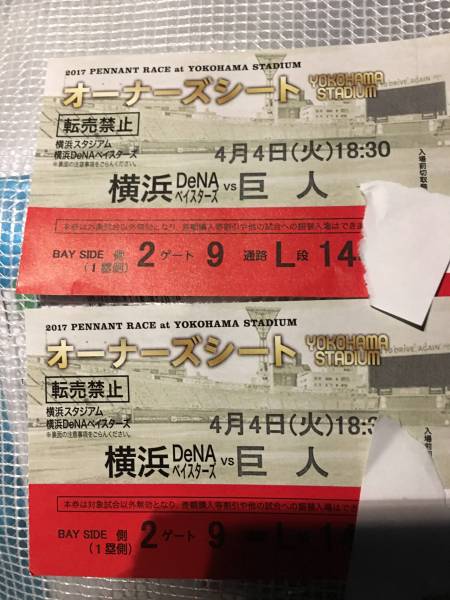 u157017396.1