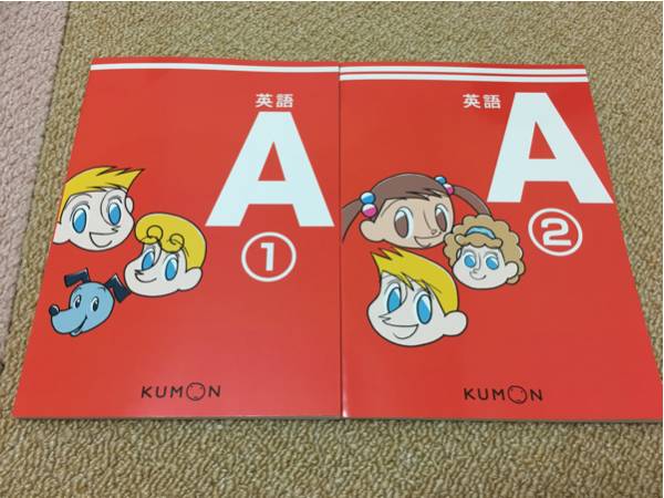 ☆公文イーペンシル① 新品未使用未開封☆くもんイーペンシルEpencil公文