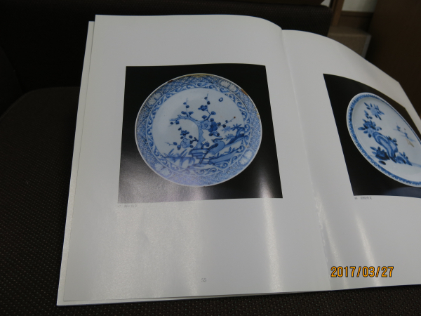 初期伊万里 梅に鳥文皿 所載品 古伊万里 柿右衛門(色絵磁器)｜売買され