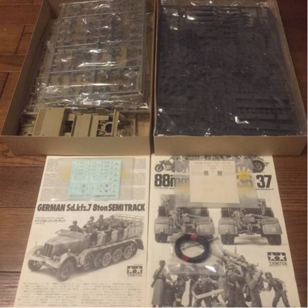 タミヤ 1/35 MM17 88㎜砲Flak36/37＋MM148 8トンハーフトラック＋ 