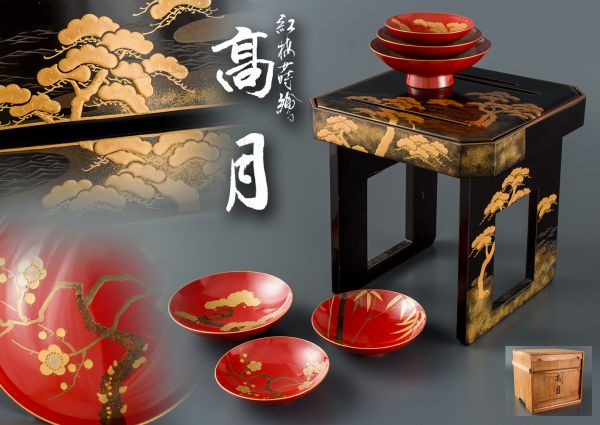 2026年最新Yahoo!オークション -蒔絵(杯)の中古品・新品・未使用 2026年最新Yahoo!オークション -蒔絵(杯)の中古品・新品・未使用