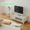 Lycka land　ロータイプテレビ台　90cm幅　カラー/ホワイト