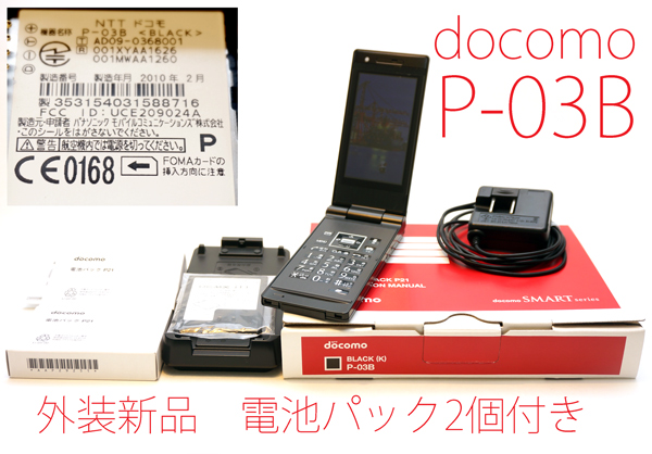g240764969
