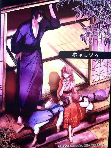 暁のヨナ同人誌】ハク×ヨナ(同人誌)｜売買されたオークション情報