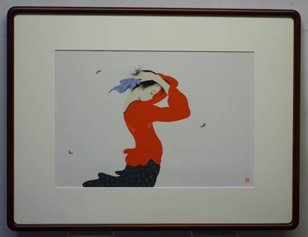 川西祐三郎　木版画　「希望の船出」 美術品 真作 川西祐三郎 1996年非売品 木版画「希望の船出」画寸