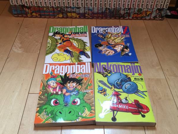 ☆ドラゴンボール 完全版 全34巻 +関連本4冊/ 鳥山明 /全巻 早い者勝ち