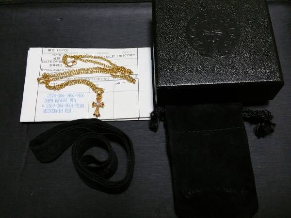 原本無修正 クロムハーツ　CHROME HEARTS 22k ベビーファット 1DIA ダイヤモンド 22Kチェーンセット