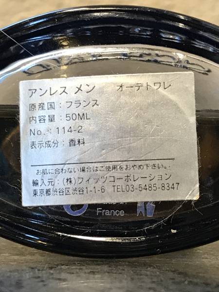 残8割前後 panouge - アンレス メン 50ml EDT Unless men パヌージュ