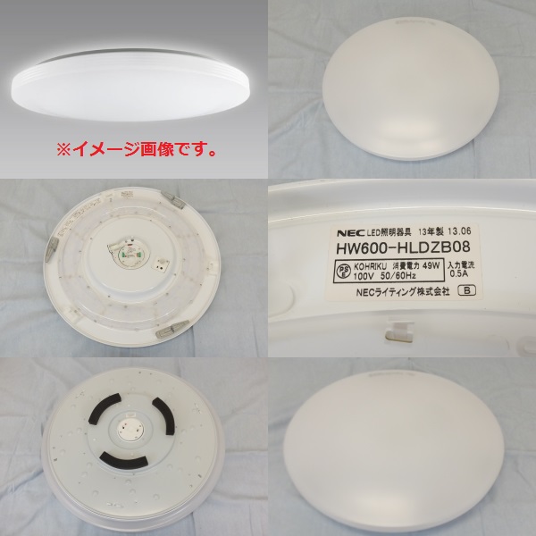 NEC/LED照明器具/HW600-HLDZB08/LEDシーリングライト2点セット ～8畳