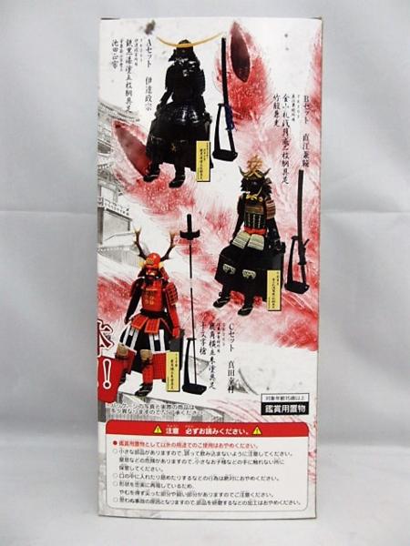 伊達政宗 Aセット 天下人 フィギュア 甲冑コレクション -甲冑