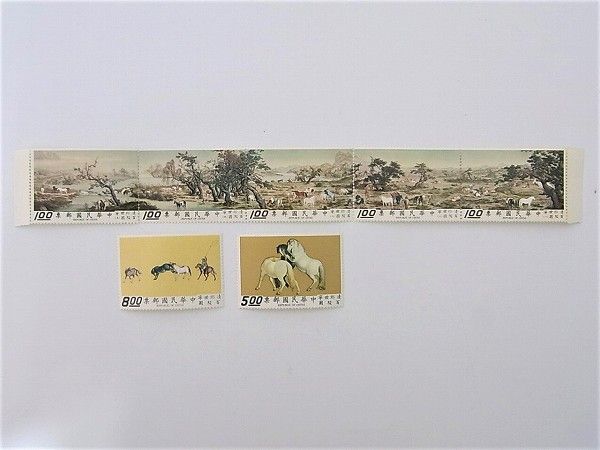 中国切手 中華民国郵票 清郎世寧百駿圓5連(アジア)｜売買された
