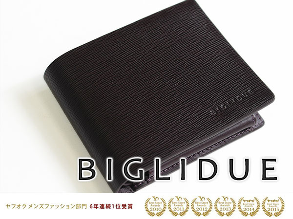 【未使用品】 BIGLIDUE ビリドゥーエ 伊製本革使用 型押し イタリアンレザー 二つ折り 財布 /ボックス型コインケース 濃茶 ブラウン F0637