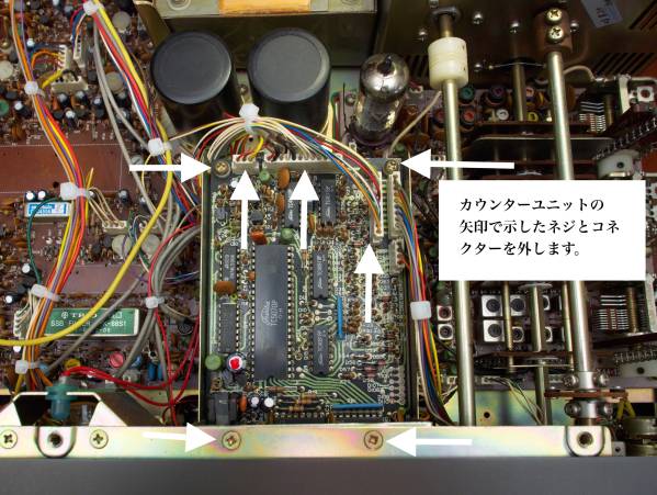 <値下げ>TRIO TS-830　修理部品付き　ジャンク TRIO TS-511，520，530，820，830 599修理承ります。