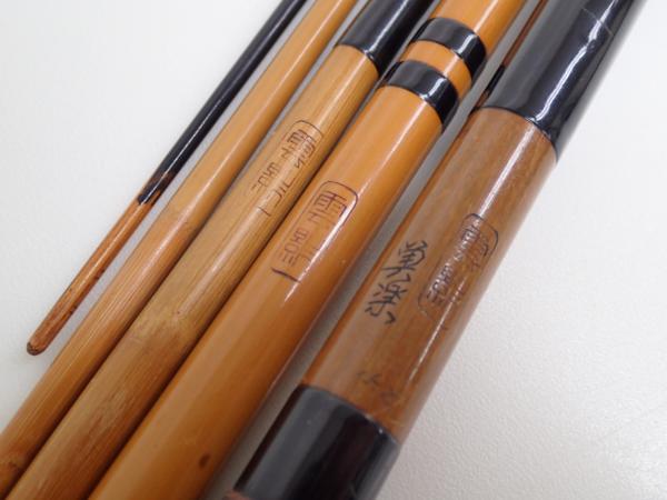 雲影作 魚楽 15.2尺 和竿 ヘラ竿 ≡ 4BAC5-11