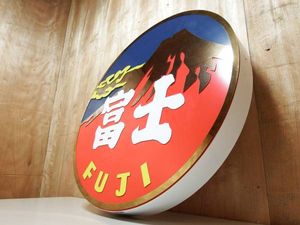 赤富士』のYahoo!オークション(旧ヤフオク!)の相場・価格を見る｜Yahoo