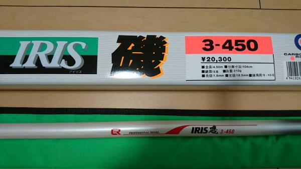 ダイワ DAIWA CW POWER MESH 深海 300号 240 パワーメッシュ 釣り 竿