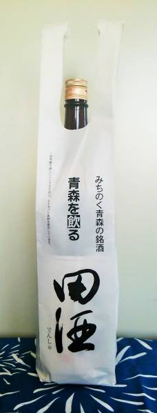 田酒 特別純米酒 飲み比べ2本セット【匿名発送】 田酒 特別純米酒 と 山廃セット(1.8L) | 特別純米 特別