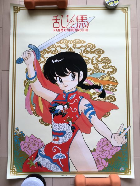 ☆新品未使用☆らんま1/2☆原画タッチポスター2枚セット☆共にB2