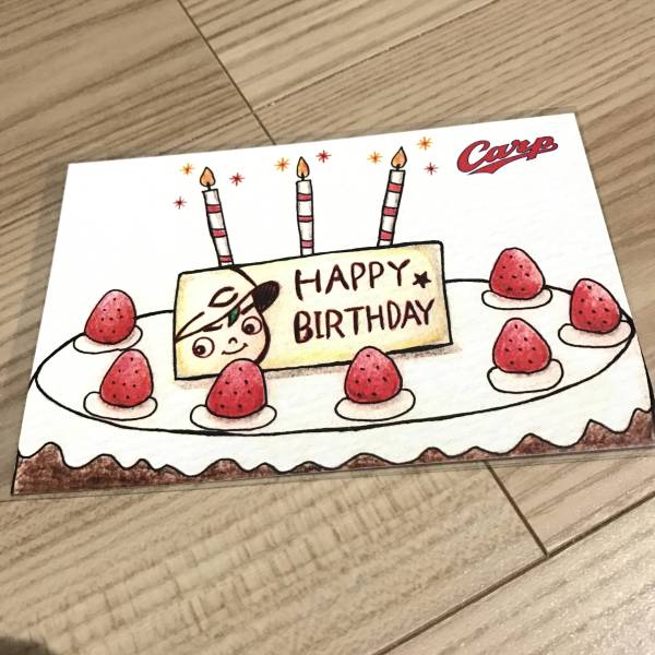 カープ坊やの誕生日用ポストカード 記念品 関連グッズ 売買されたオークション情報 Yahooの商品情報をアーカイブ公開 オークファン Aucfan Com