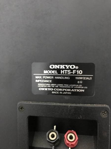 Onkyo HTS-F10 男の憧れ トールボーイ型スピーカー を格安で