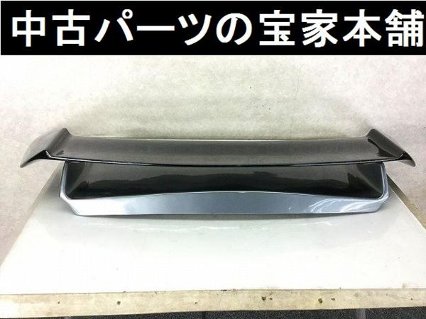 C225 Z33 フェアレディZ NISMO/ニスモ タイプ FRP リアスポイラー