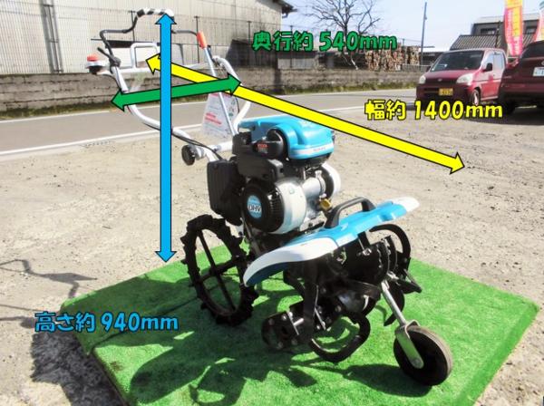 クボタ 管理機 FTR3500 NEW菜ビ 耕運幅500mm けいかるスタート