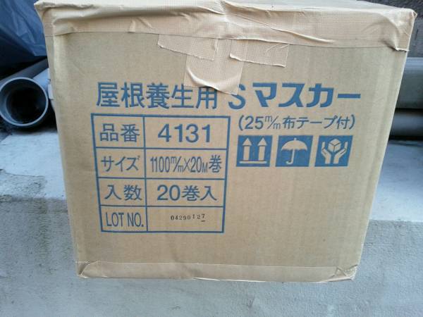 j457490497.1