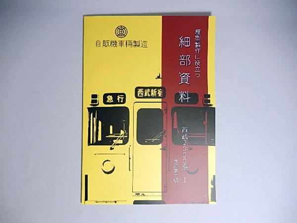 j426549836.2